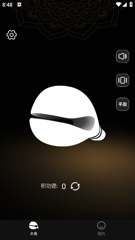 敲木鱼watch 敲木鱼watch
