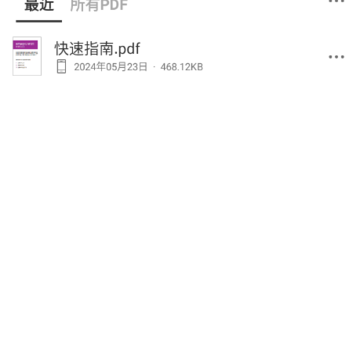 ���PDF�༭����Ѱ�