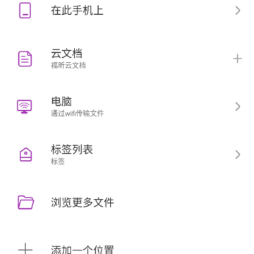���PDF�༭����Ѱ�