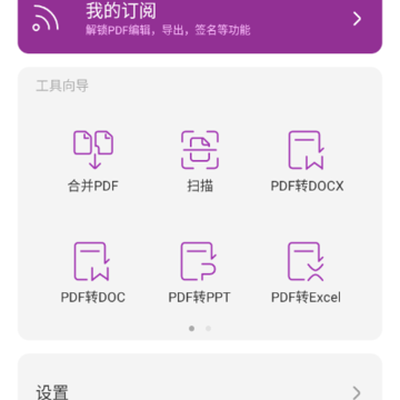 ���PDF�༭����Ѱ�
