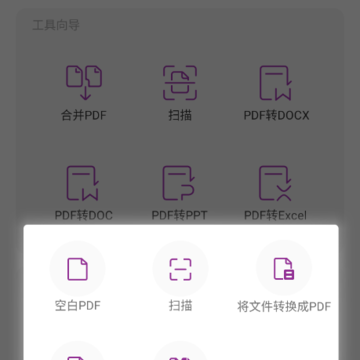 ���PDF�༭����Ѱ�
