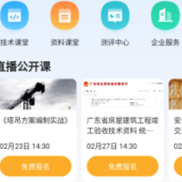Ʒ��������app
