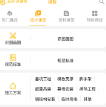 Ʒ��������app