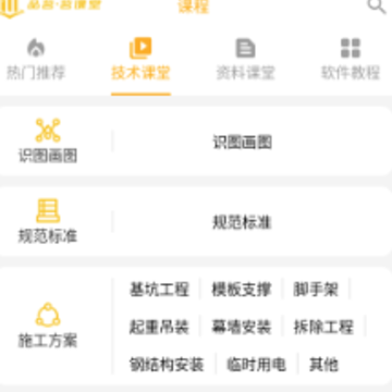 Ʒ��������app