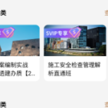 Ʒ��������app