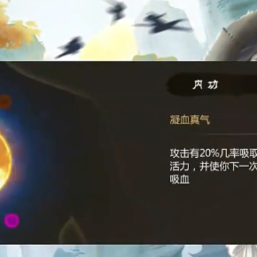 群侠传千年手游 群侠传千年手游