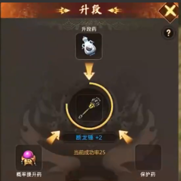 群侠传千年手游 群侠传千年手游