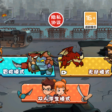 双人海岛生存记 双人海岛生存记