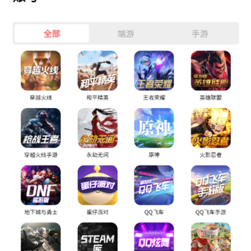 淘号玩游戏账号交易 淘号玩游戏账号交易