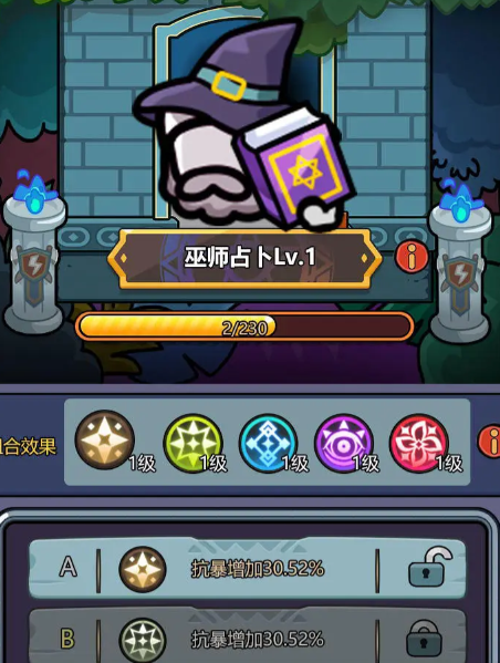 史莱姆攻略游戏 史莱姆攻略游戏