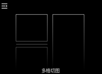 长图拼拼下载安卓版 长图拼拼下载安卓版