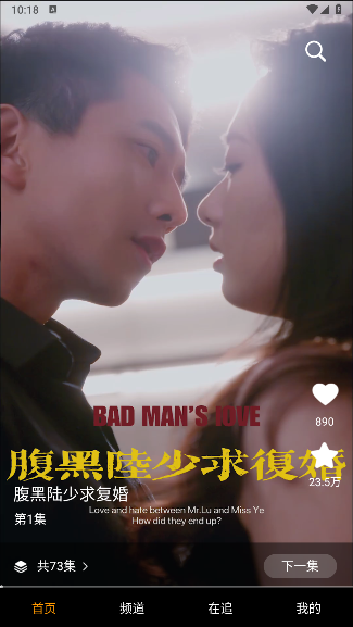 海马好剧 海马好剧
