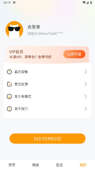 海马好剧 海马好剧