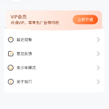 海马好剧 海马好剧