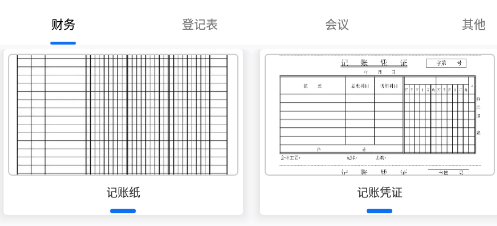 方小印 方小印