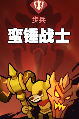 狼人再起 狼人再起