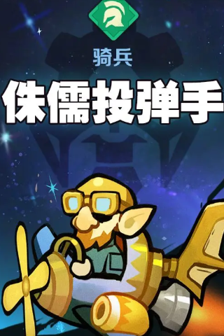 狼人再起 狼人再起