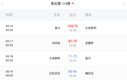 球迷汇直播app下载 球迷汇直播app下载