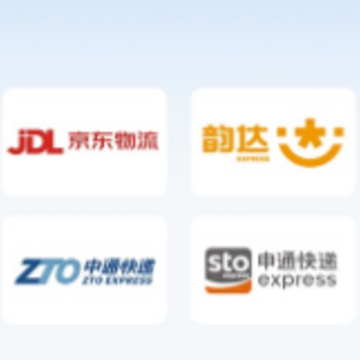全网快递查询app 全网快递查询app