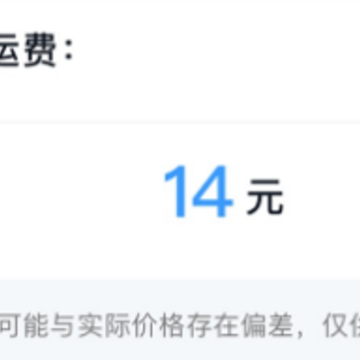 全网快递查询app 全网快递查询app
