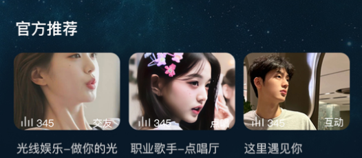 嘀哩语音 嘀哩语音