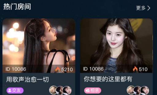 嘀哩语音 嘀哩语音