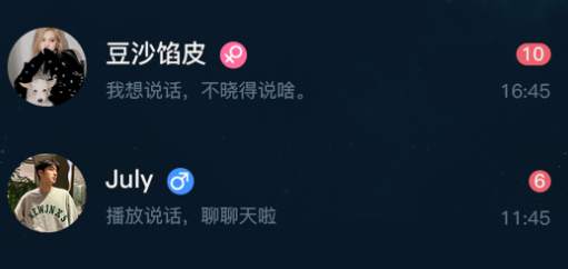 嘀哩语音 嘀哩语音