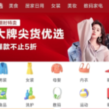 惠斯网络app 惠斯网络app