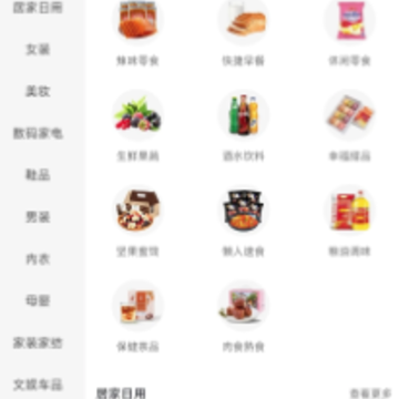 惠斯网络app 惠斯网络app