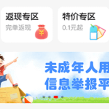 租号酷专业版 租号酷专业版