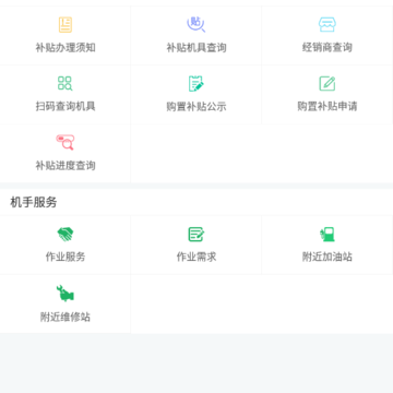 ����ũ������app���°汾