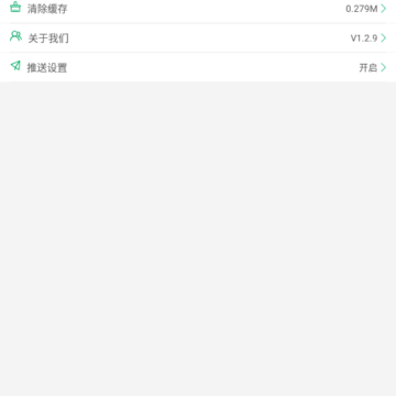 ����ũ������app���°汾