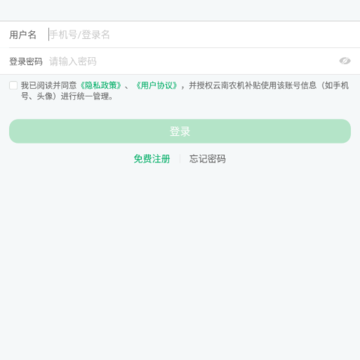 ����ũ������app���°汾