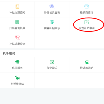 ����ũ������app���°汾