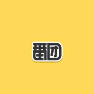 番团app 番团app