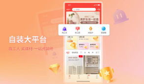 好饰乐居app 好饰乐居app