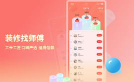好饰乐居app 好饰乐居app