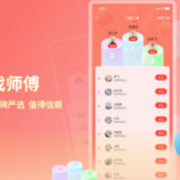 �����־�app