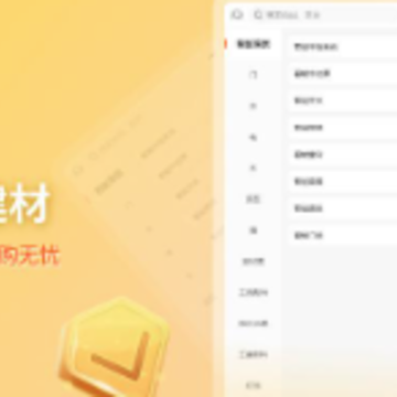 �����־�app