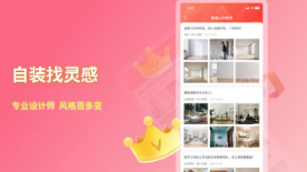 好饰乐居app 好饰乐居app
