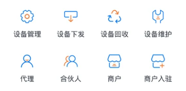 倍电小秘官方新版本 倍电小秘官方新版本