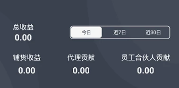 倍电小秘官方新版本 倍电小秘官方新版本