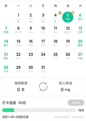 烟酒戒客 烟酒戒客
