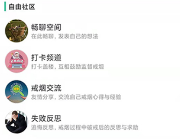 烟酒戒客 烟酒戒客