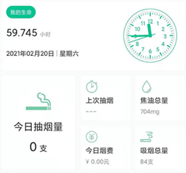 烟酒戒客 烟酒戒客