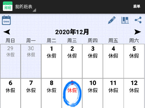 �����Ű��app