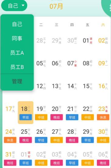 �����Ű��app