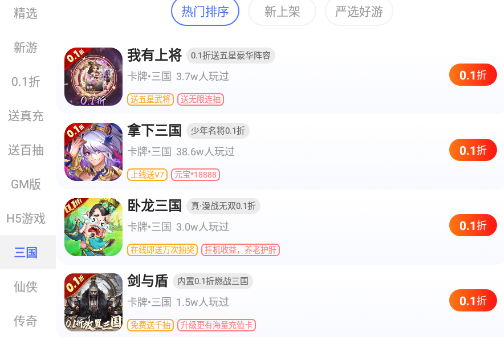 ������Ϸ��app