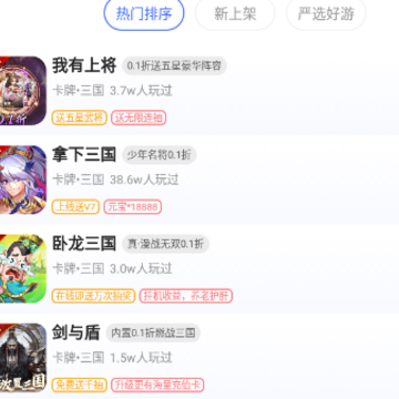 ������Ϸ��app