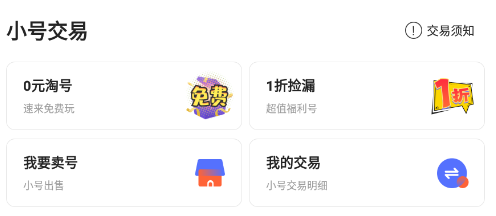 ������Ϸ��app